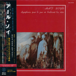 ART ZOYD/Symphonie Pour Le Jour Ou Bruleront Les Cites(�ԻԤ�ǳ�������ΰ٤θ����) (1980/Rerecording) (�����롦����/France)