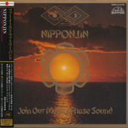 �ե������������ȡ��ե��ߥ꡼���Х��(FAR EAST FAMILY BAND)/Nipponjin(���ܿ�) (1976/Comp.) (Japan)